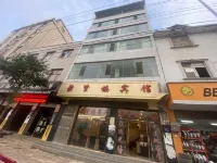 Shizong Juxianlou Hotel