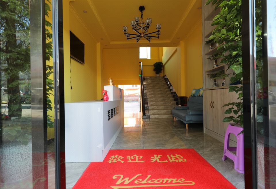 Aiweiyi Hotel