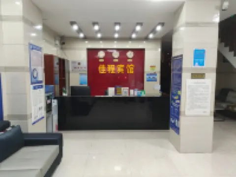 JIACHENG  HOTEL