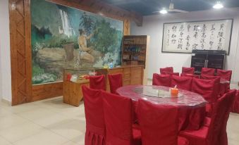 Yanling Ezhuang Homestay