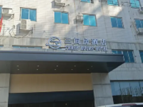 Three-room hotel (People's Hospital Railway Station Store) Hotels in Lianyuan