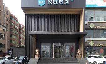 Hanting Hotel (Shenyang Taiyuan South Street)