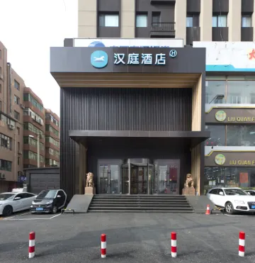 漢庭飯店（瀋陽太原南街店） 和平廣場附近的飯店