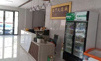 Qinzhou Xinlanhai Homestay (Qinzhou Gangdian)