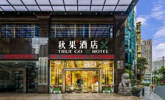 Shenzhen Exhibition Center Shixia Subway Station TRUE GO Hotel x