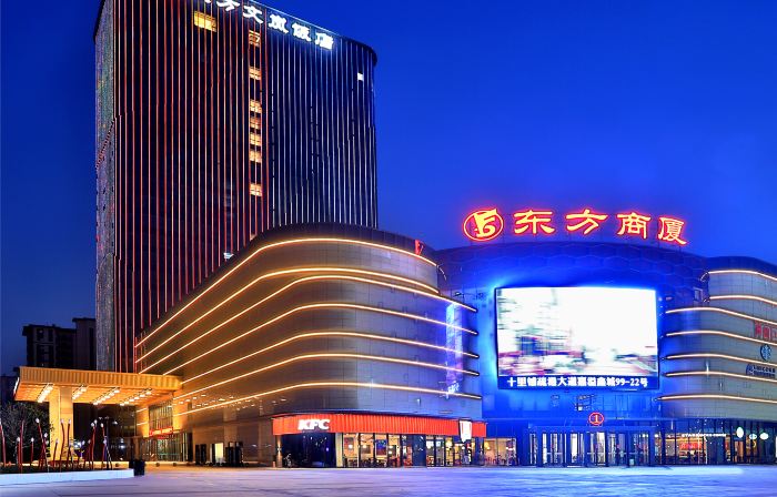 Longyou Oriental Wenlan Hotel