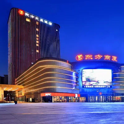 Longyou Oriental Wenlan Hotel Hotels near Dananmen Historic District Buildings (Wang Jinsheng Residence)