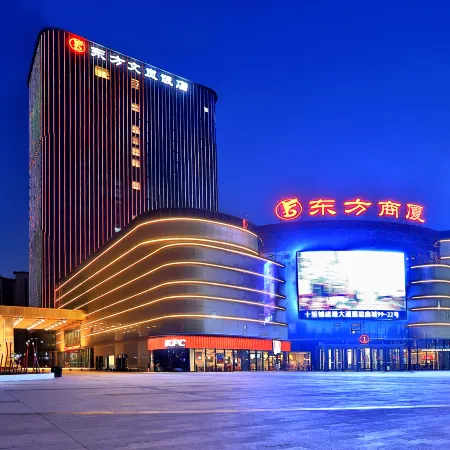 Longyou Oriental Wenlan Hotel