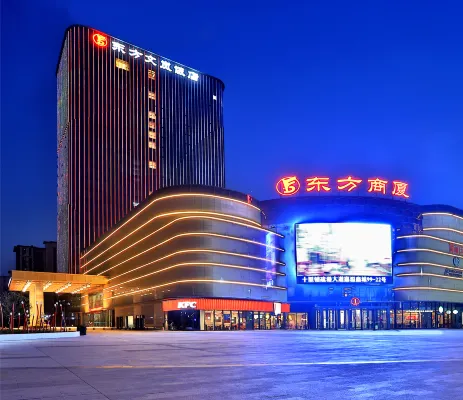 龍遊東方文嵐飯店