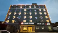 Guangzhe Selected Hotel (Wuyang Branch)