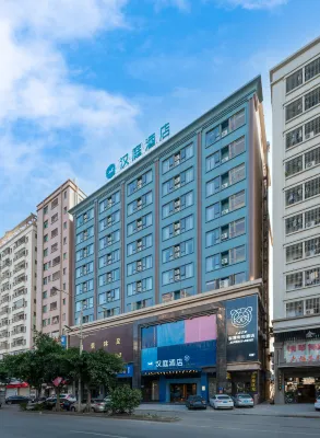 HanTing Hotel (Dongguan Changan Fuhai Road) Hotel a Dongguan