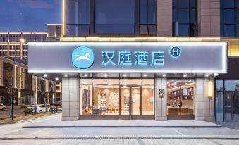 HanTing Hotel (Xinghua Anfeng Huifeng Shenghuo Square)