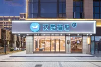 HanTing Hotel (Xinghua Anfeng Huifeng Shenghuo Square) Các khách sạn ở Hưng Hóa