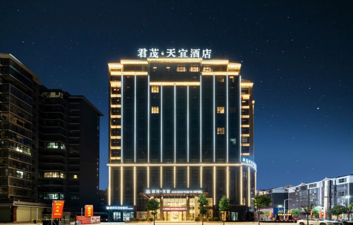 Junmao Tianyi Hotel