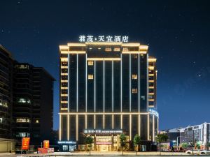 Junmao Tianyi Hotel