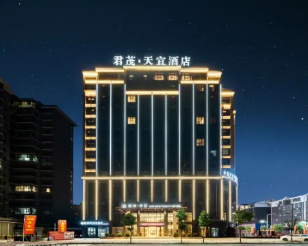 Junmao Tianyi Hotel Hotels in Mayang