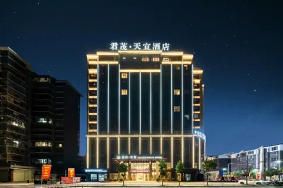 Junmao Tianyi Hotel Hotels in Mayang