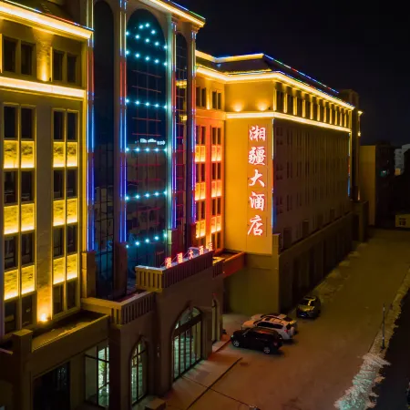 Buerjin Xiangjiang Hotel