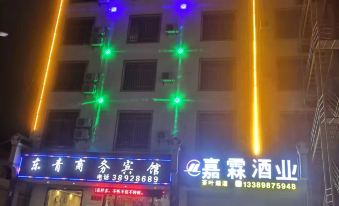 DONGQINGHOTEL