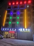 DONGQINGHOTEL