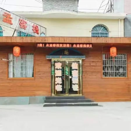 Dafang Yongmeng Inn