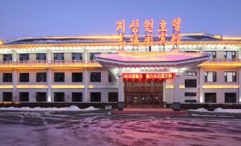 Zhichengyuan Hotel
