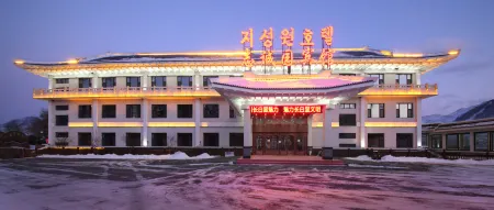 Zhichengyuan Hotel Отели рядом с достопримечательностью «Changbaishan No.1 Ice Spring»
