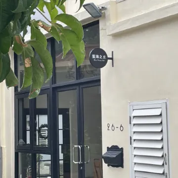 Blu ocean hill