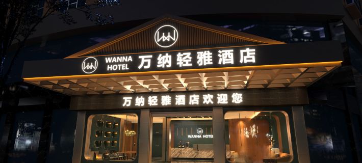 wanna hotel Hotels in Loudi