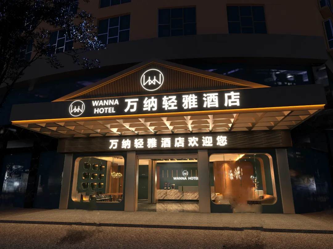 Wanna Hotel - Loudi