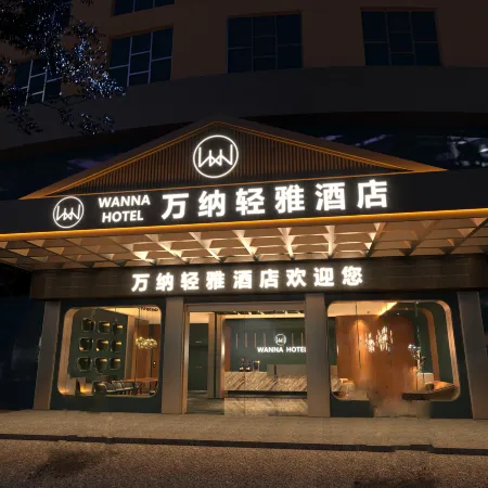 wanna hotel