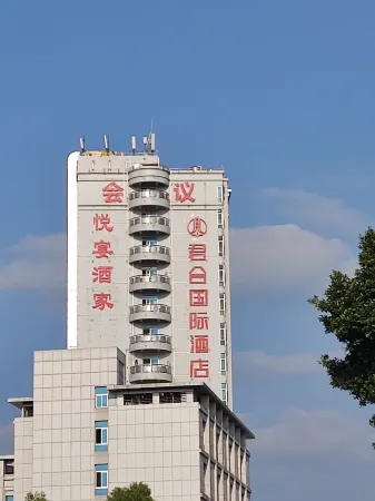 Guangzhou Junhe International Hotel (Tianhe South China Botanical Garden Subway Station)