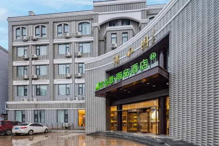 Ibis Shangpin Hotel (guanyunqingheyuan store)