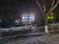 Urumqi Haizhixin Hotel