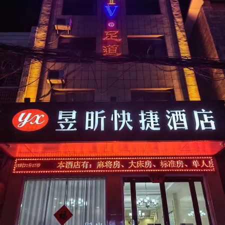 Hotel Express