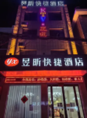 Hotel Express