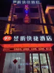 Hotel Express Các khách sạn gần Huaihe Passenger Transport Terminal