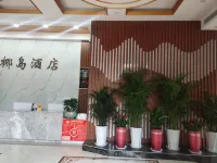 大英椰島大飯店