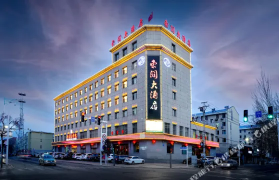 白城東潤大酒店