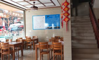 Sanqingshan Longjin Homestay