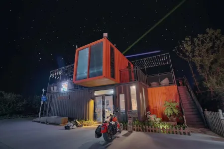 Lishu Tent Hotel Отели в г. Даншань