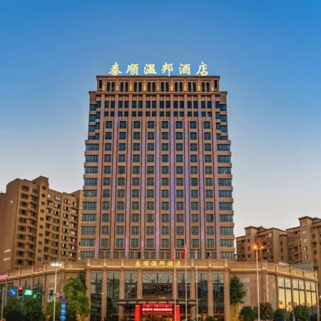 Zhongyi Holiday Hotel