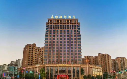 Zhongyi Holiday Hotel