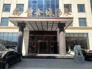 Zijincheng Tangquan Hotel