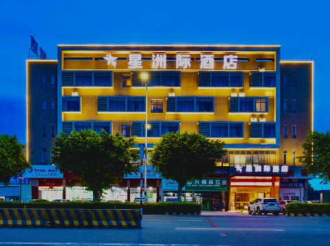 星洲際酒店（佛山南海影視城南國桃園店）