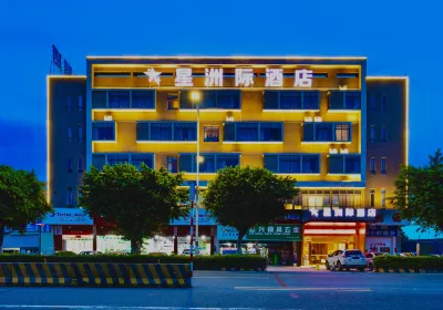 Xingjizhou Hotel (Songgang Nanghaiyingshicheng) فنادق في 