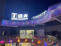 Tappoint E-sports Hotel
