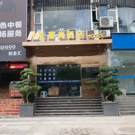 Lezhi Moshang Homestay