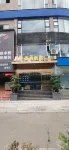 樂至慕尚飯店