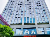 โรงแรมโฮมอินน์ พลัส (จิงหูซูหนิงพลาซ่า เส้าซิง) โรงแรมใกล้เฟิงหลิน